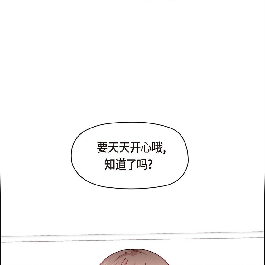 48 我还是很讨厌你(1/2)-第48话