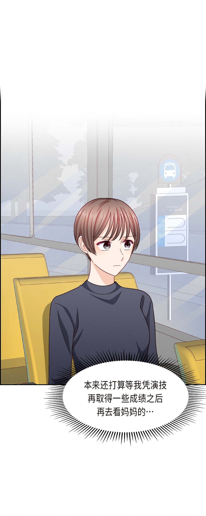 48 我还是很讨厌你(1/2)-第48话