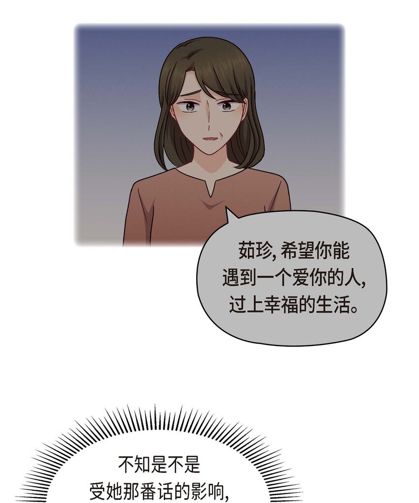 48 我还是很讨厌你(1/2)-第48话