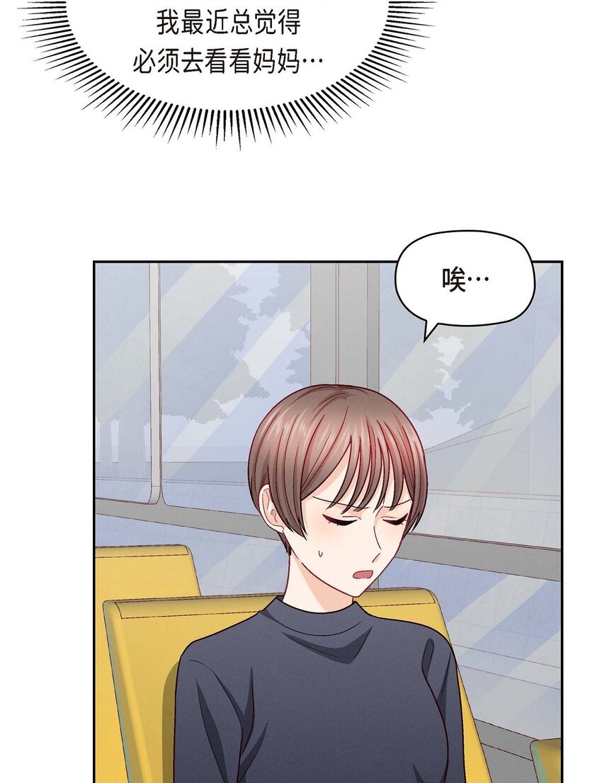 48 我还是很讨厌你(1/2)-第48话