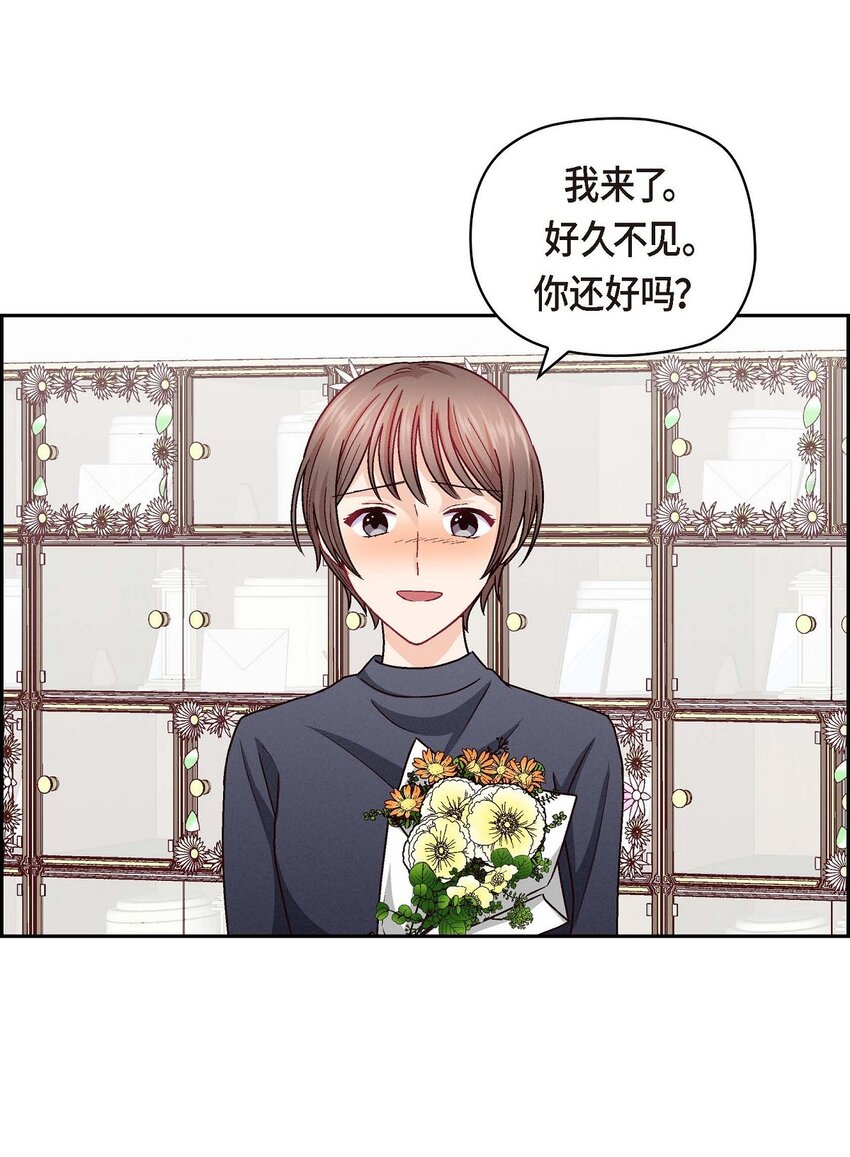 48 我还是很讨厌你(1/2)-第48话