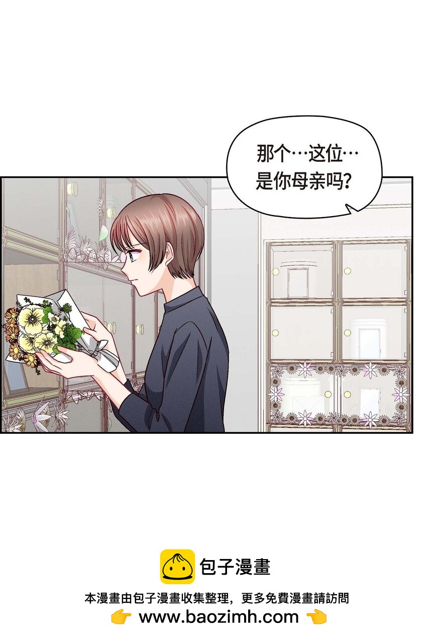 48 我还是很讨厌你(1/2)-第48话