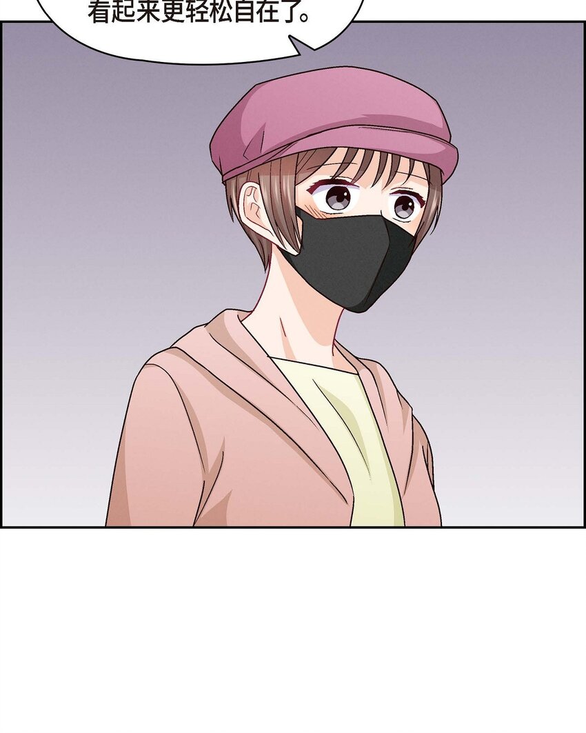 50 你果然来了(1/2)-第50话