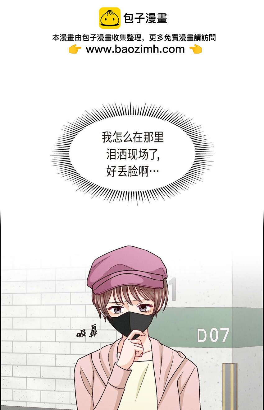 50 你果然来了(1/2)-第50话