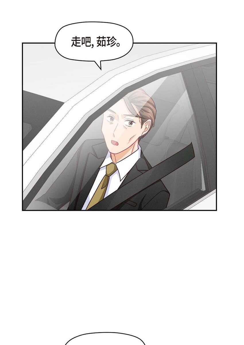 50 你果然来了(1/2)-第50话