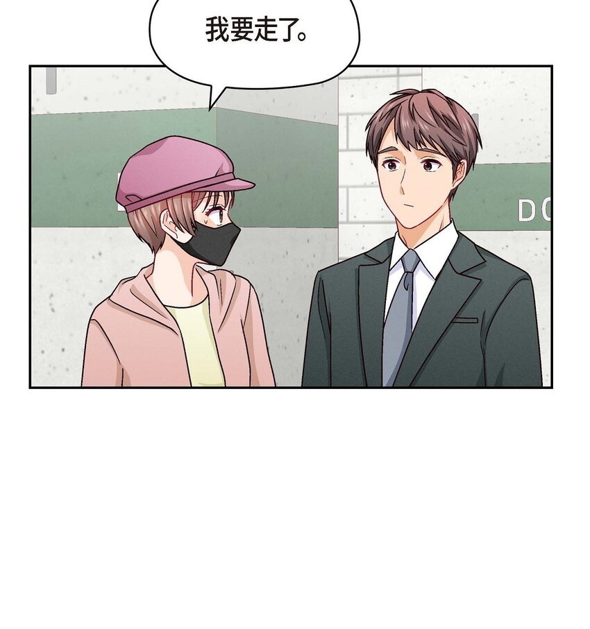 50 你果然来了(1/2)-第50话