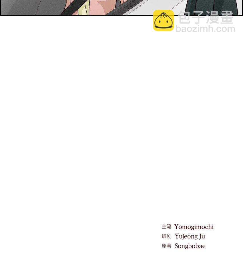 50 你果然来了(1/2)-第50话