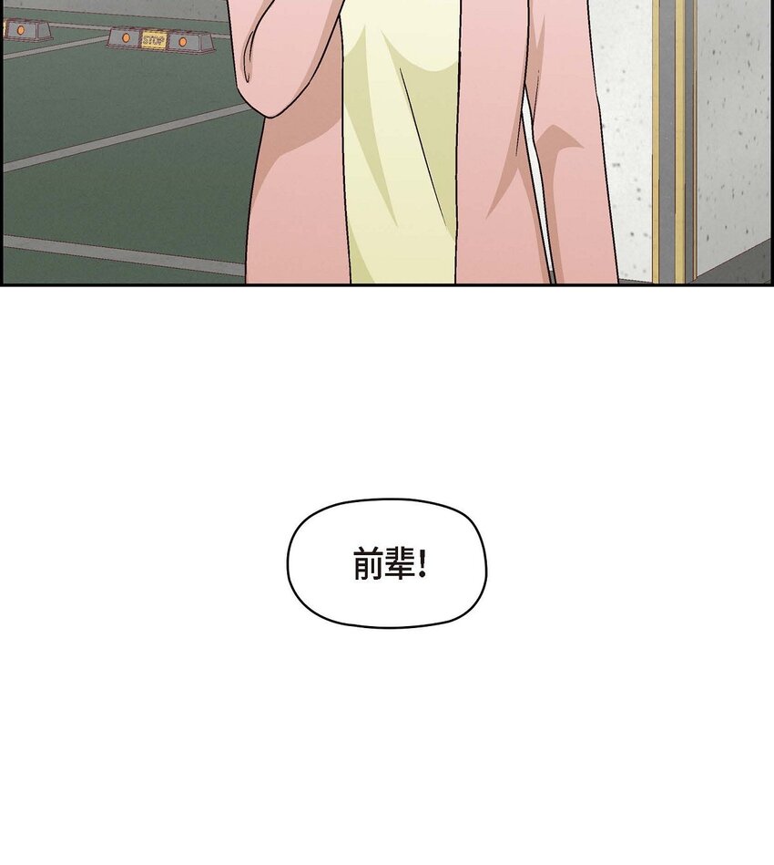 50 你果然来了(1/2)-第50话