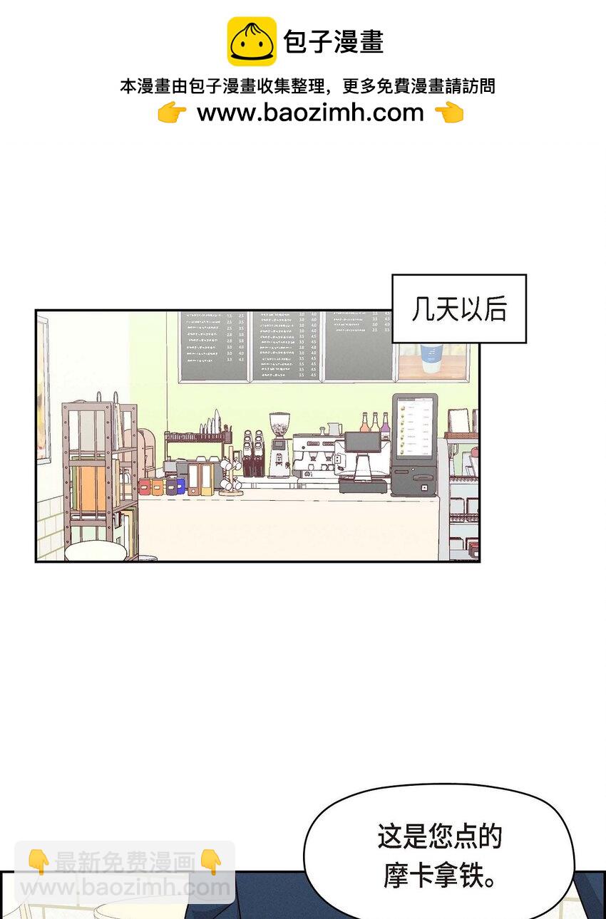 50 你果然来了(1/2)-第50话