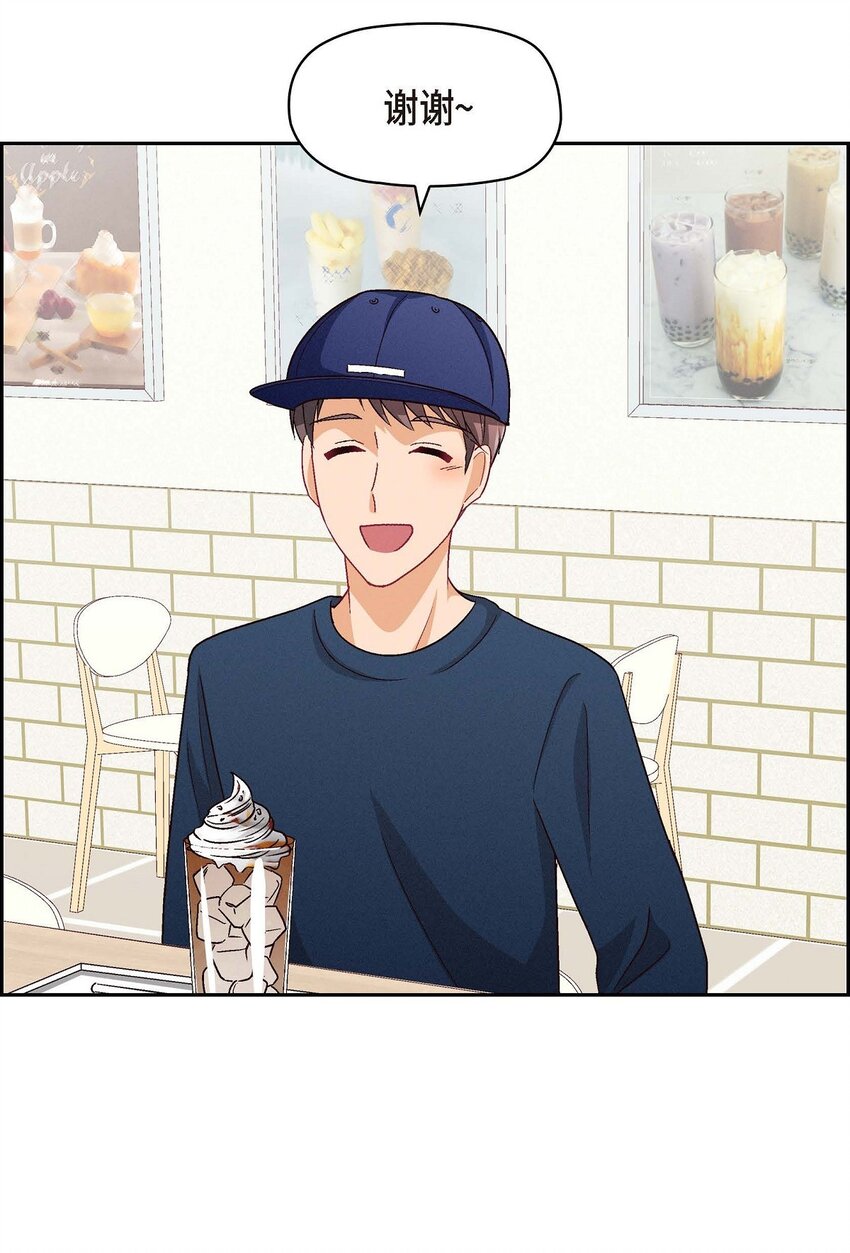 50 你果然来了(1/2)-第50话