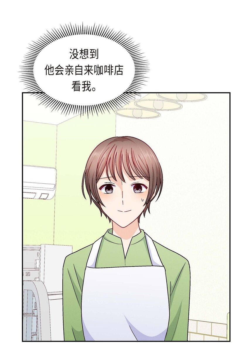 50 你果然来了(1/2)-第50话