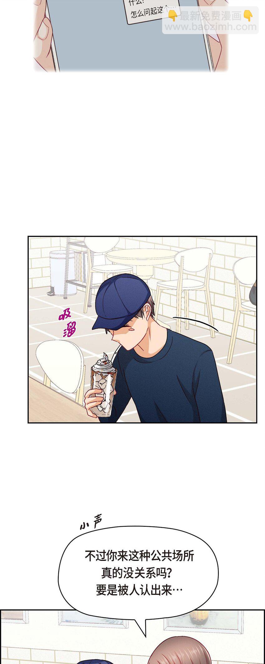 50 你果然来了(1/2)-第50话