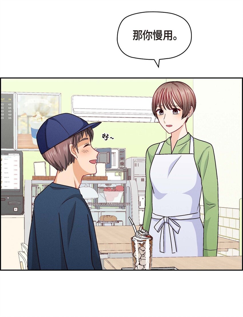 50 你果然来了(1/2)-第50话