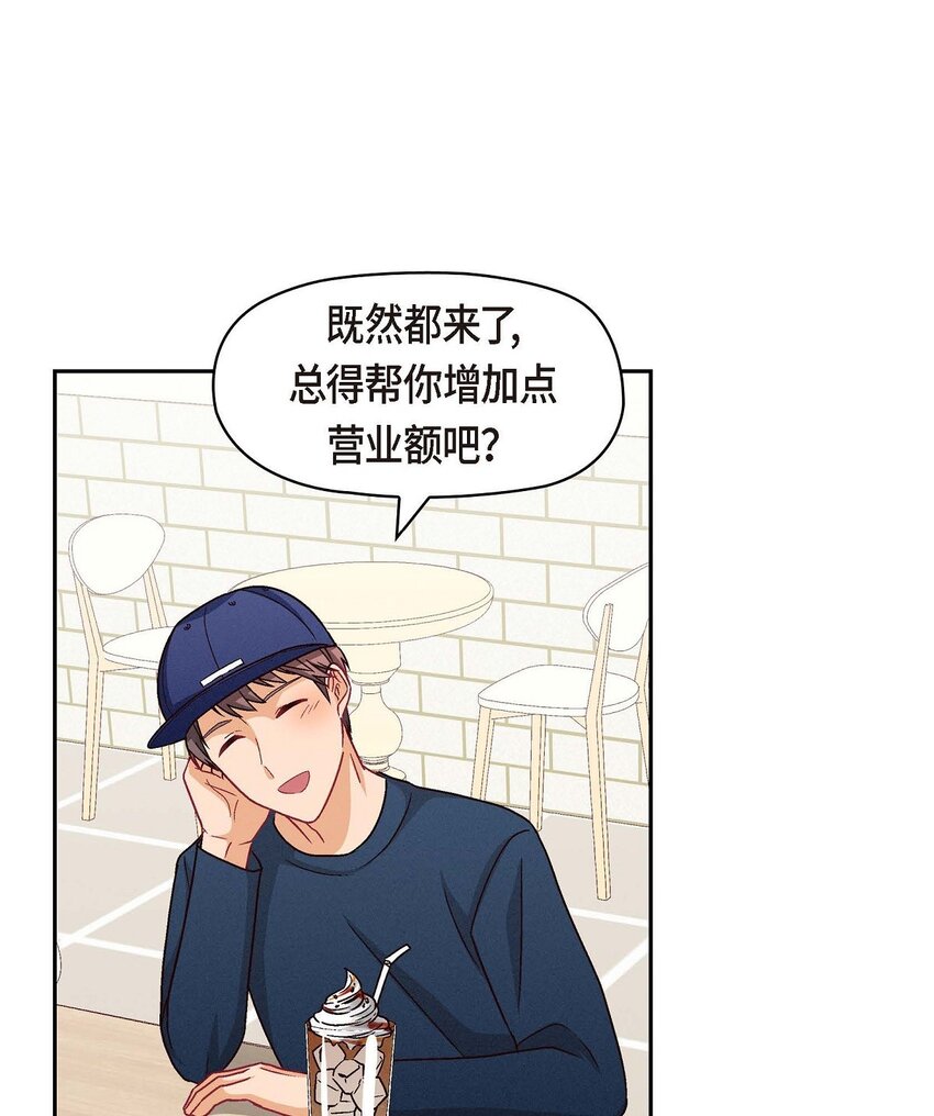 50 你果然来了(1/2)-第50话