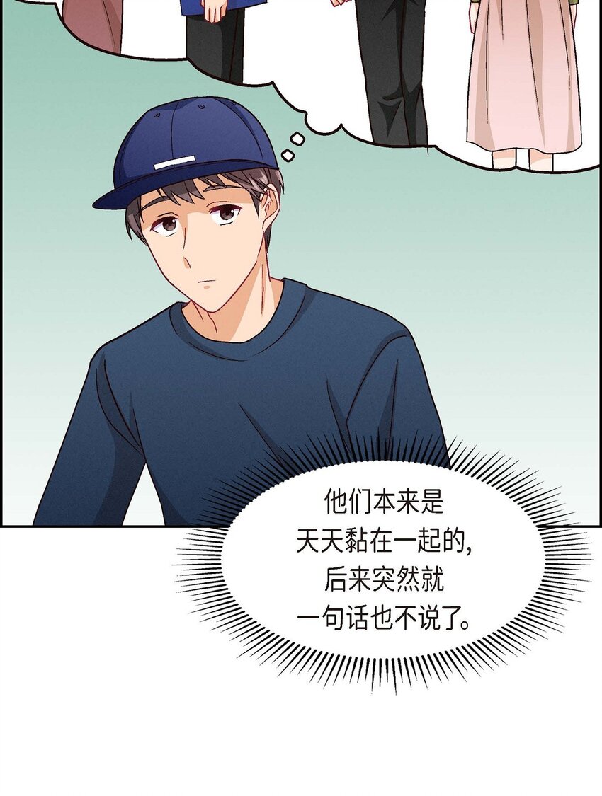 50 你果然来了(1/2)-第50话