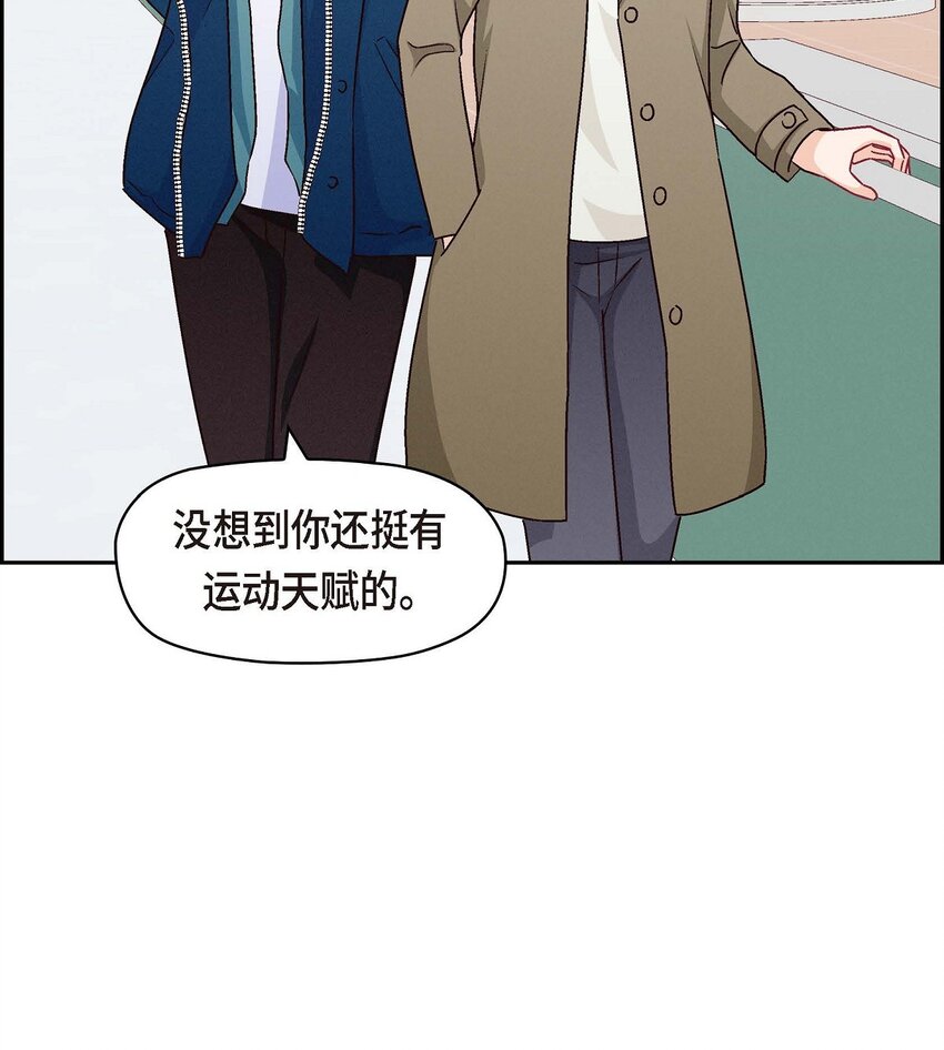 52 你愿意和我成为恋人吗？(1/2)-第52话