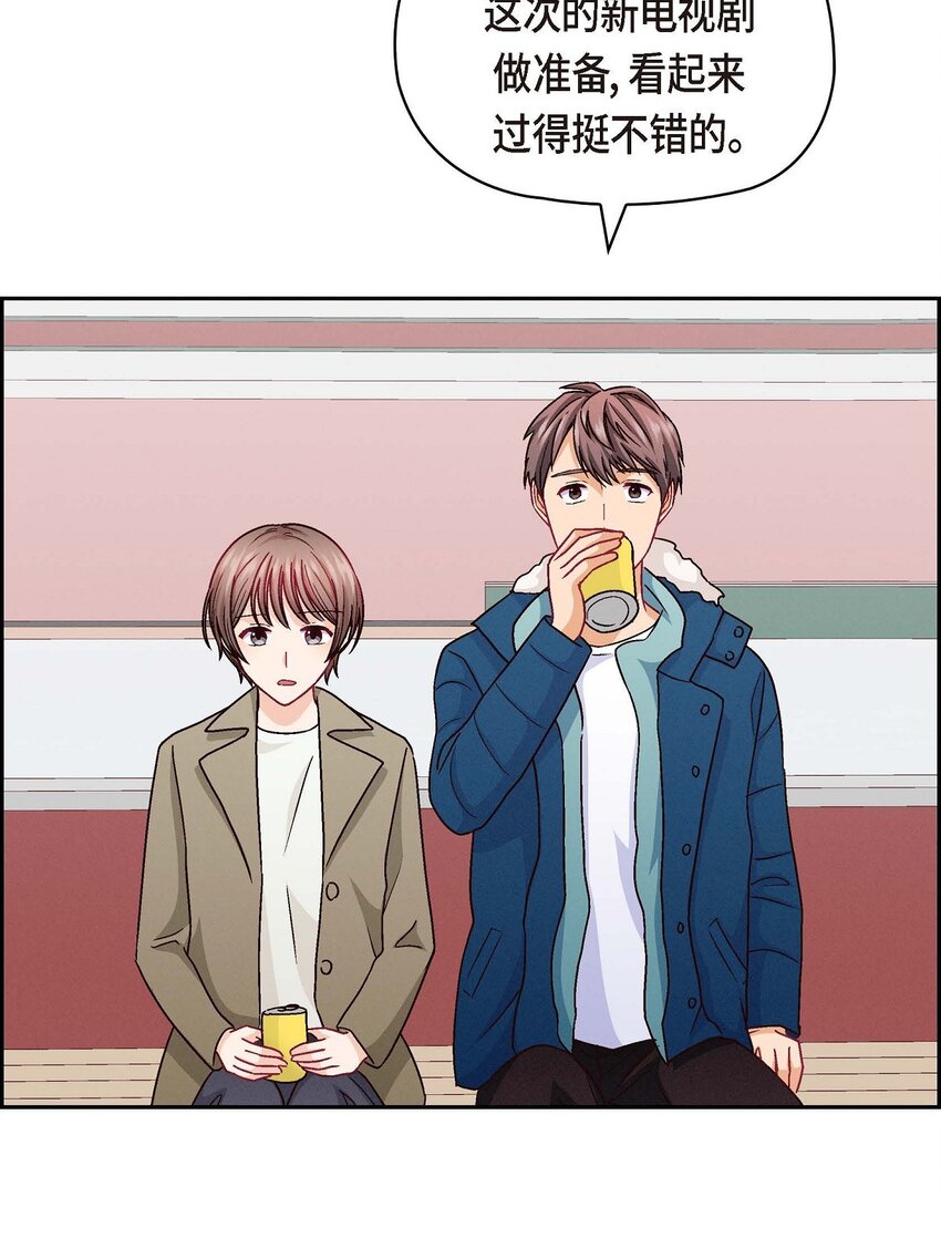 52 你愿意和我成为恋人吗？(1/2)-第52话