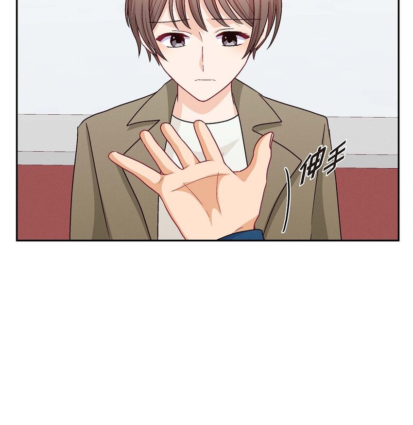 52 你愿意和我成为恋人吗？(1/2)-第52话