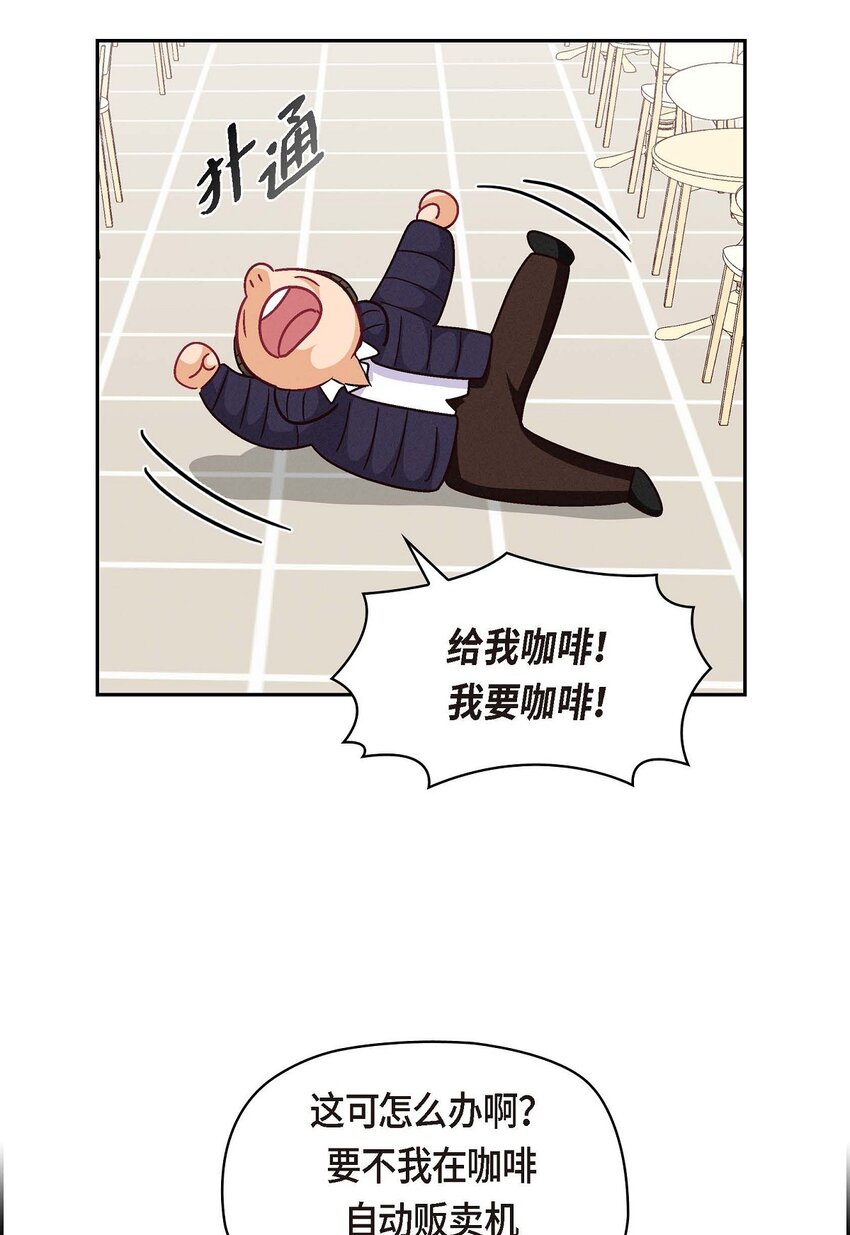 52 你愿意和我成为恋人吗？(1/2)-第52话