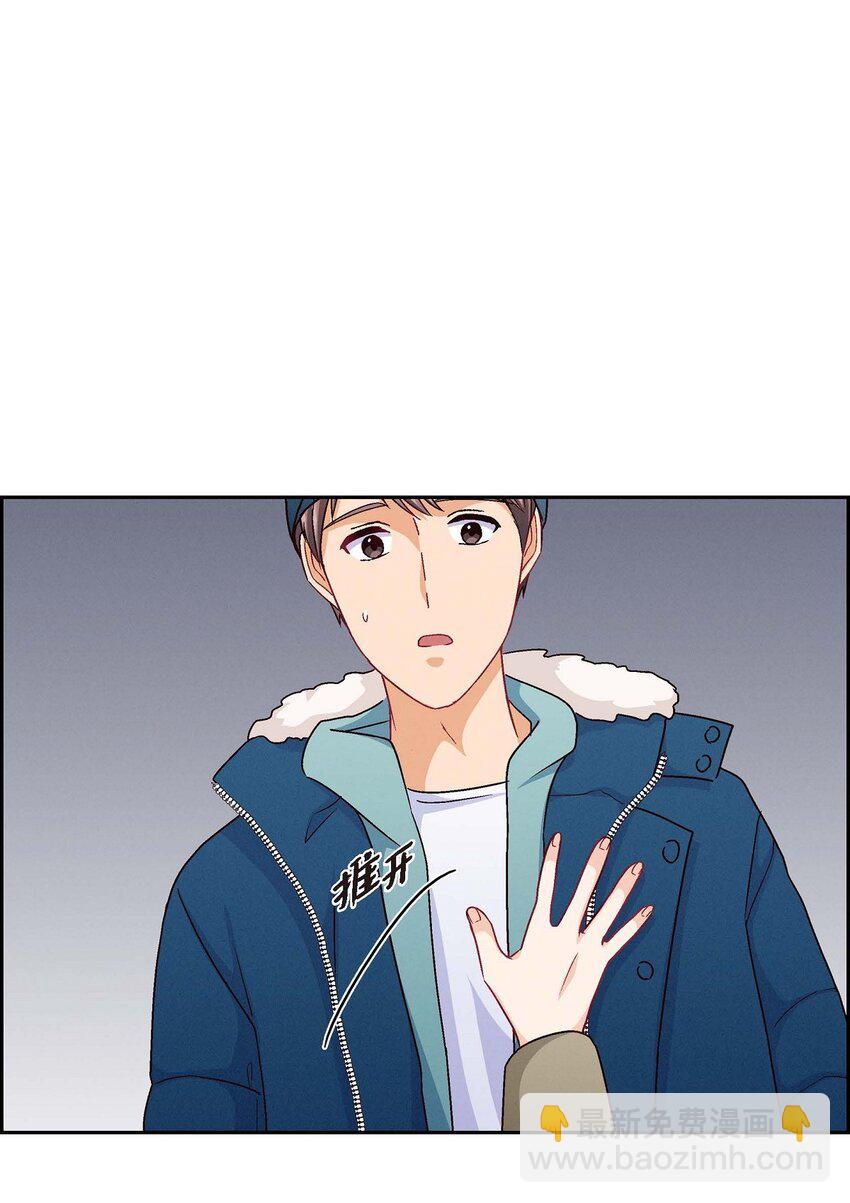 52 你愿意和我成为恋人吗？(1/2)-第52话