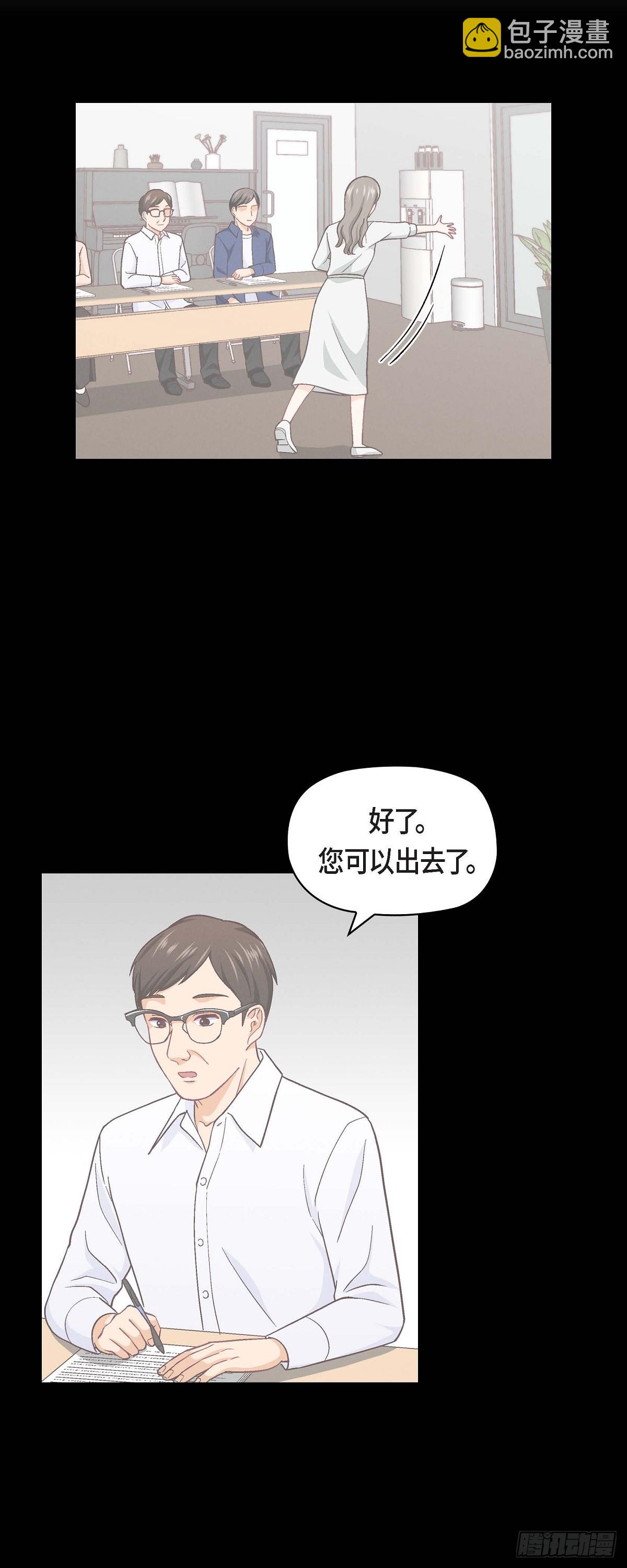 006 出现在了我的面前-第8话