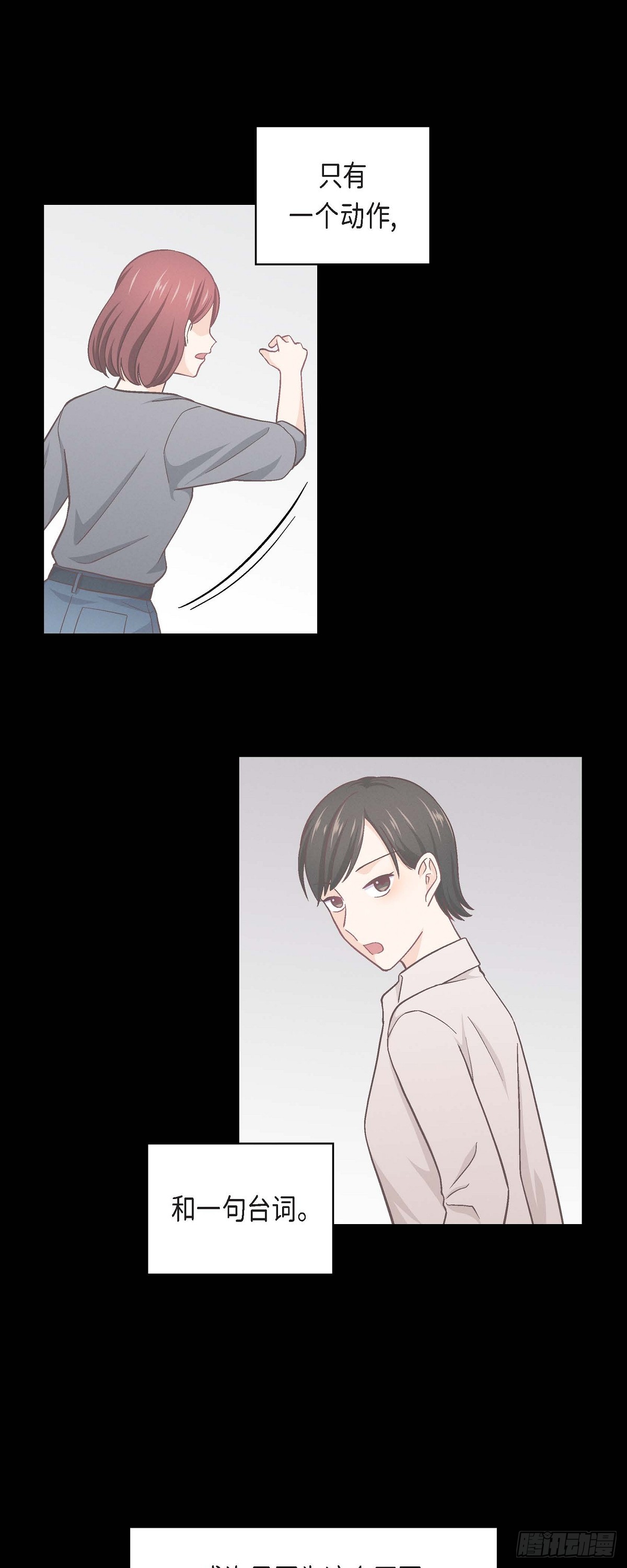 006 出现在了我的面前-第8话