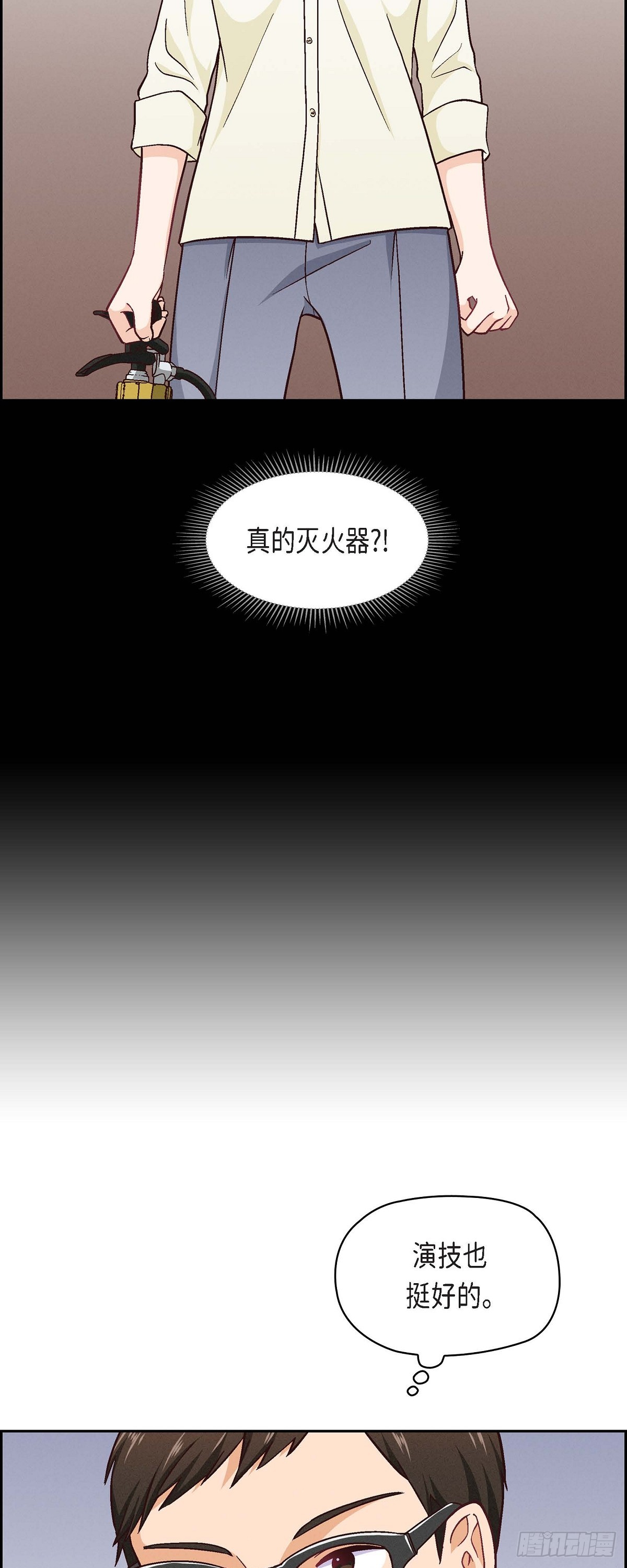 006 出现在了我的面前-第8话