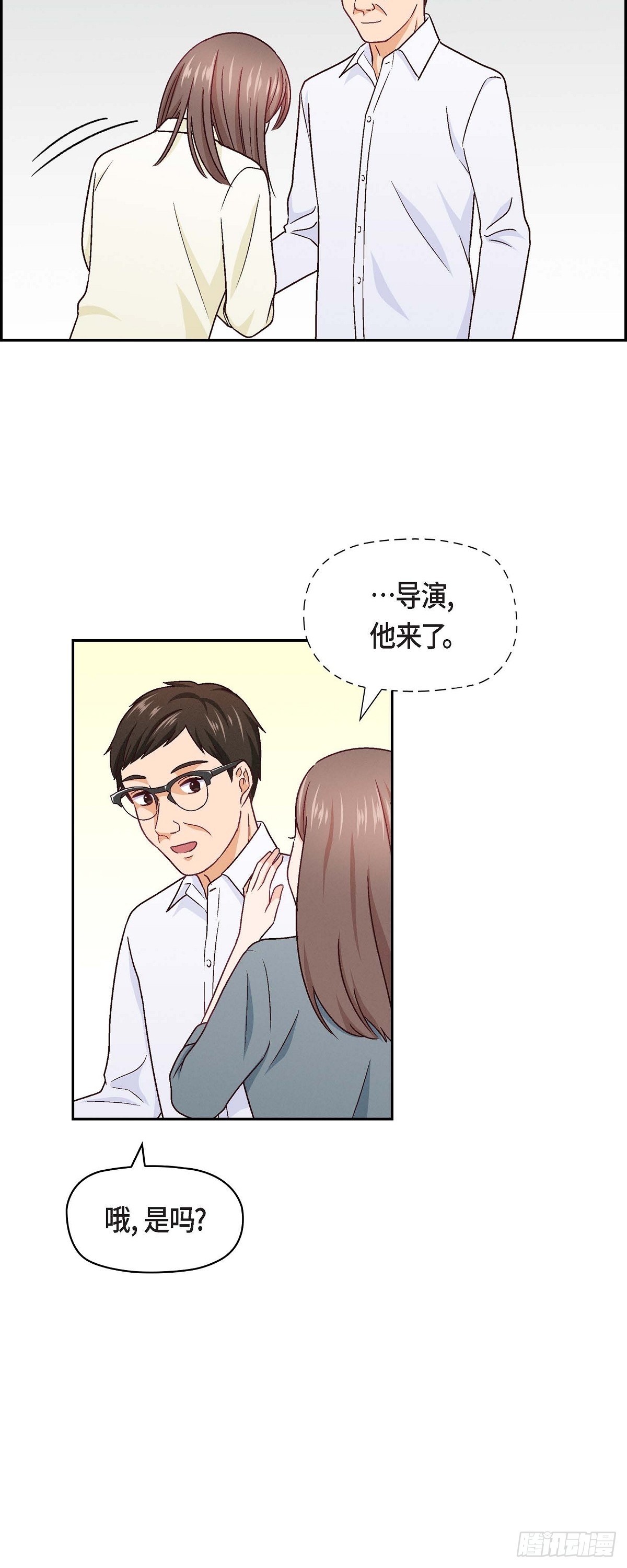 006 出现在了我的面前-第8话