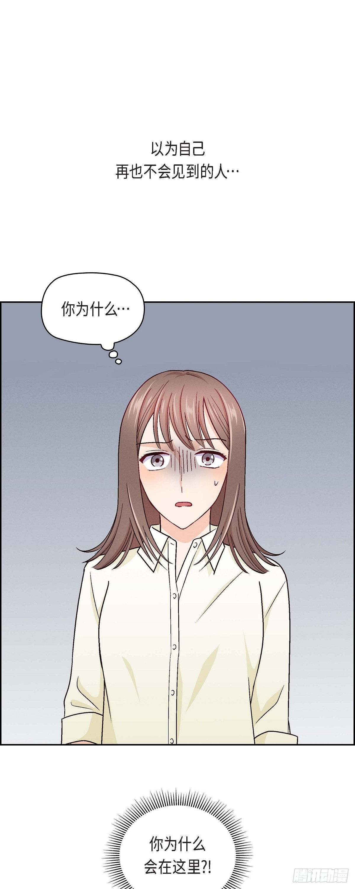 006 出现在了我的面前-第8话