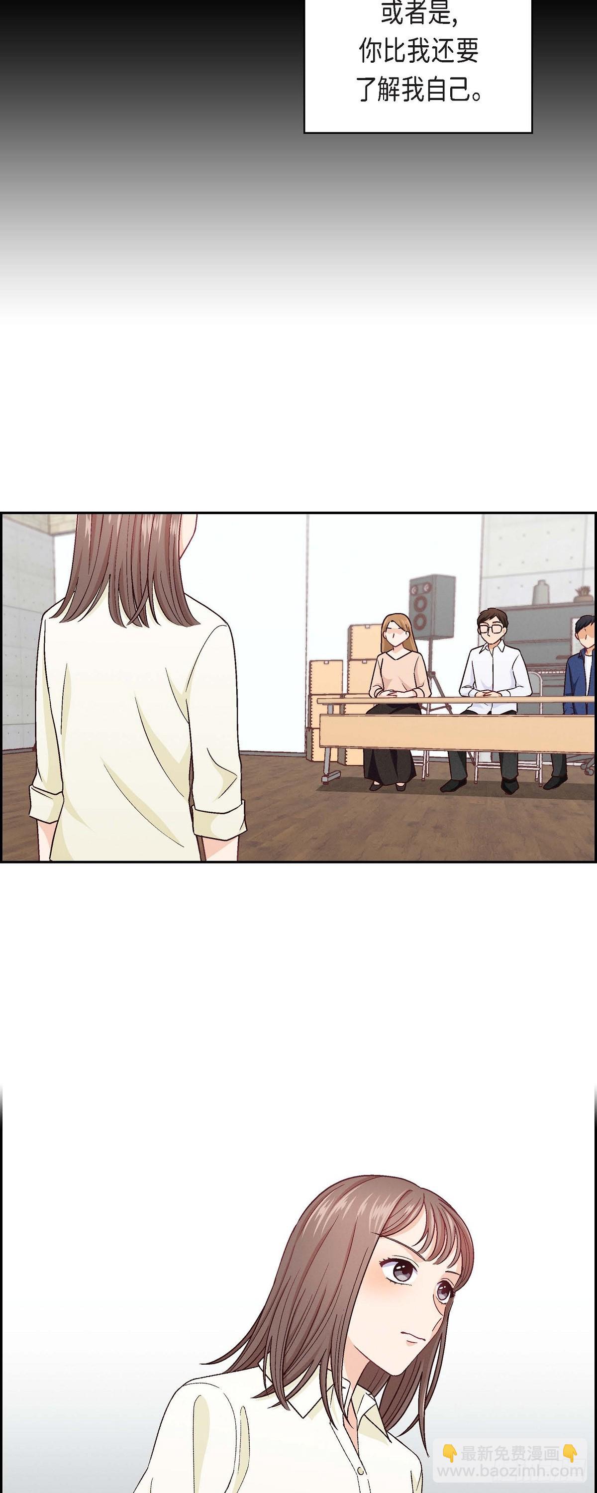 006 出现在了我的面前-第8话