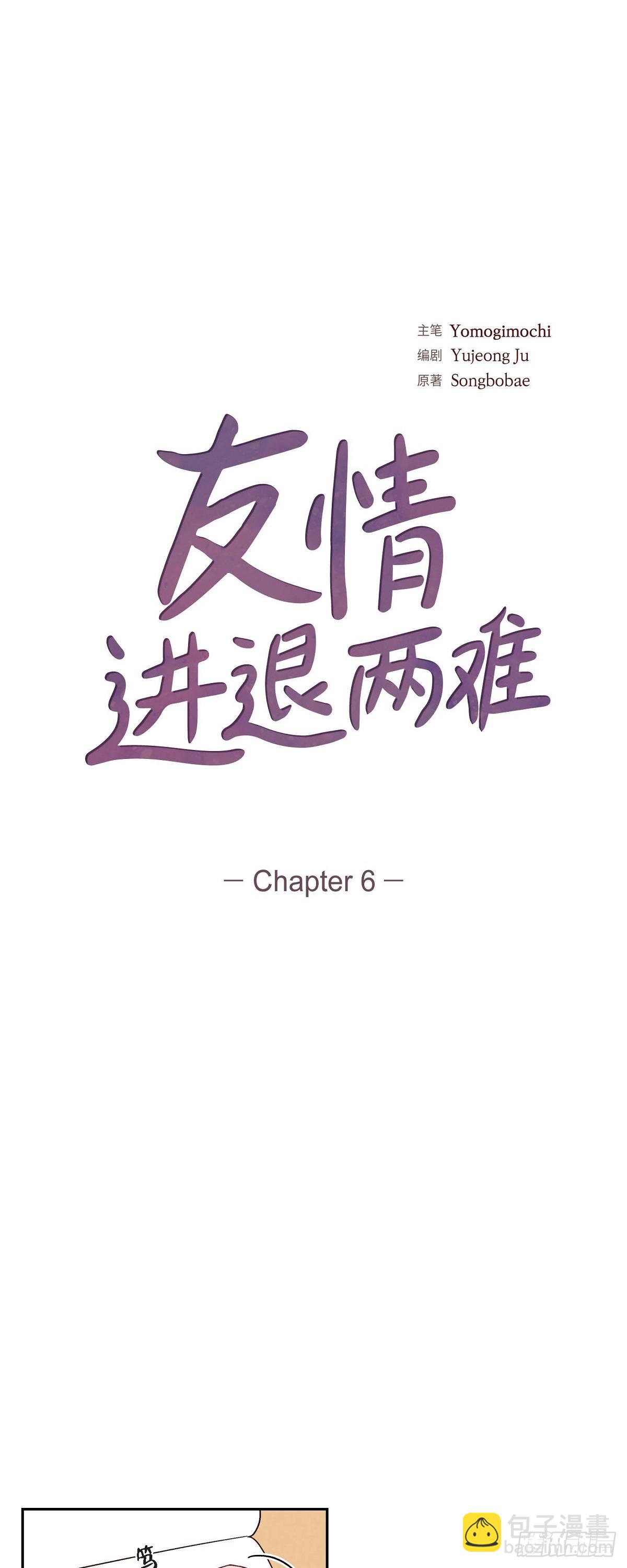 006 出现在了我的面前-第8话