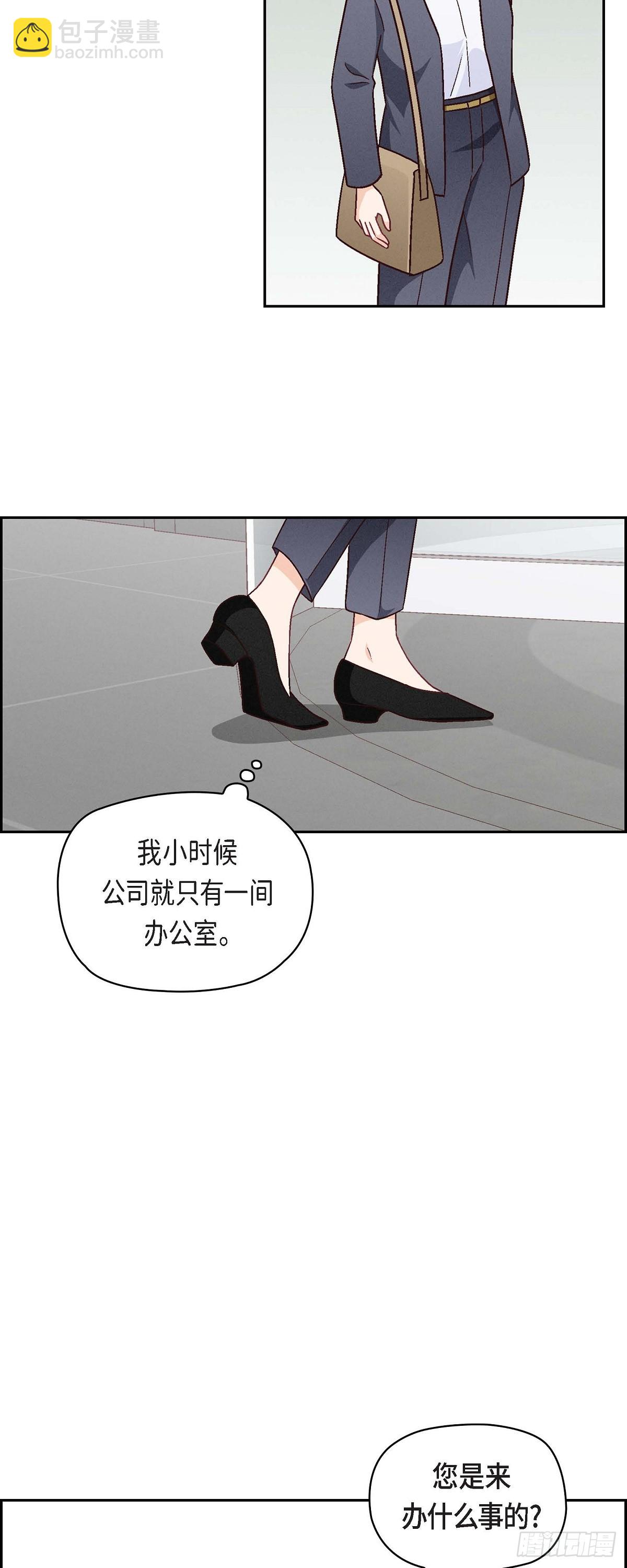 08 就试呗-第10话