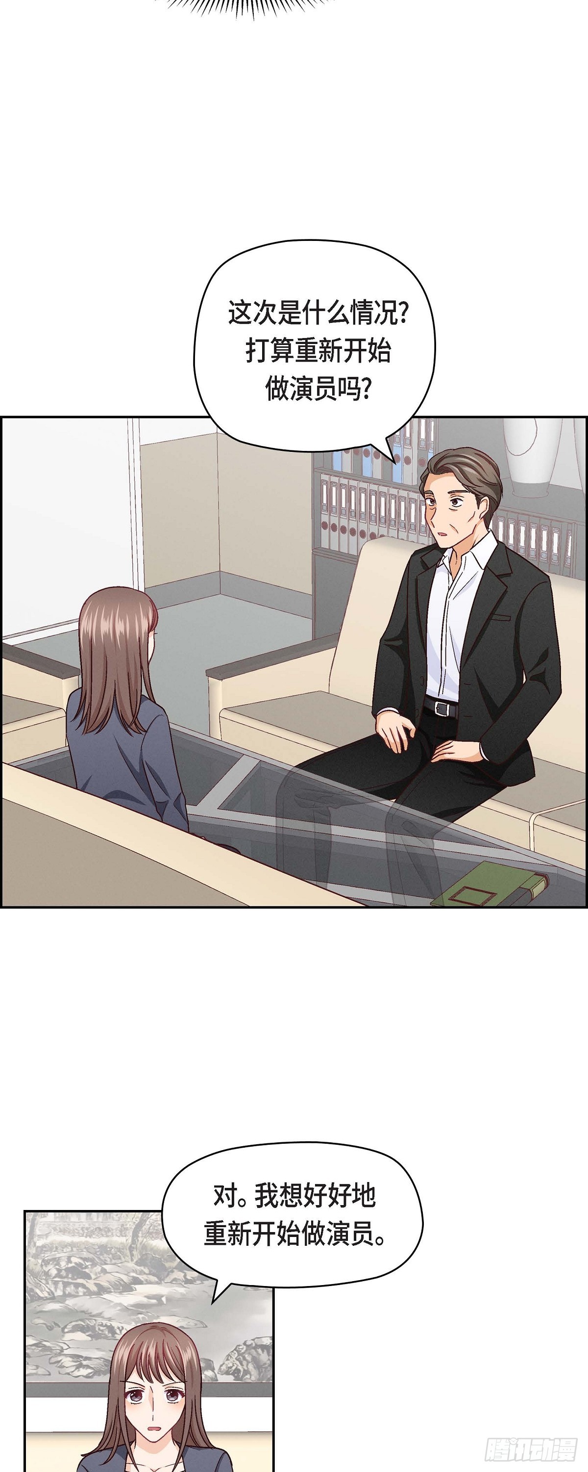 08 就试呗-第10话