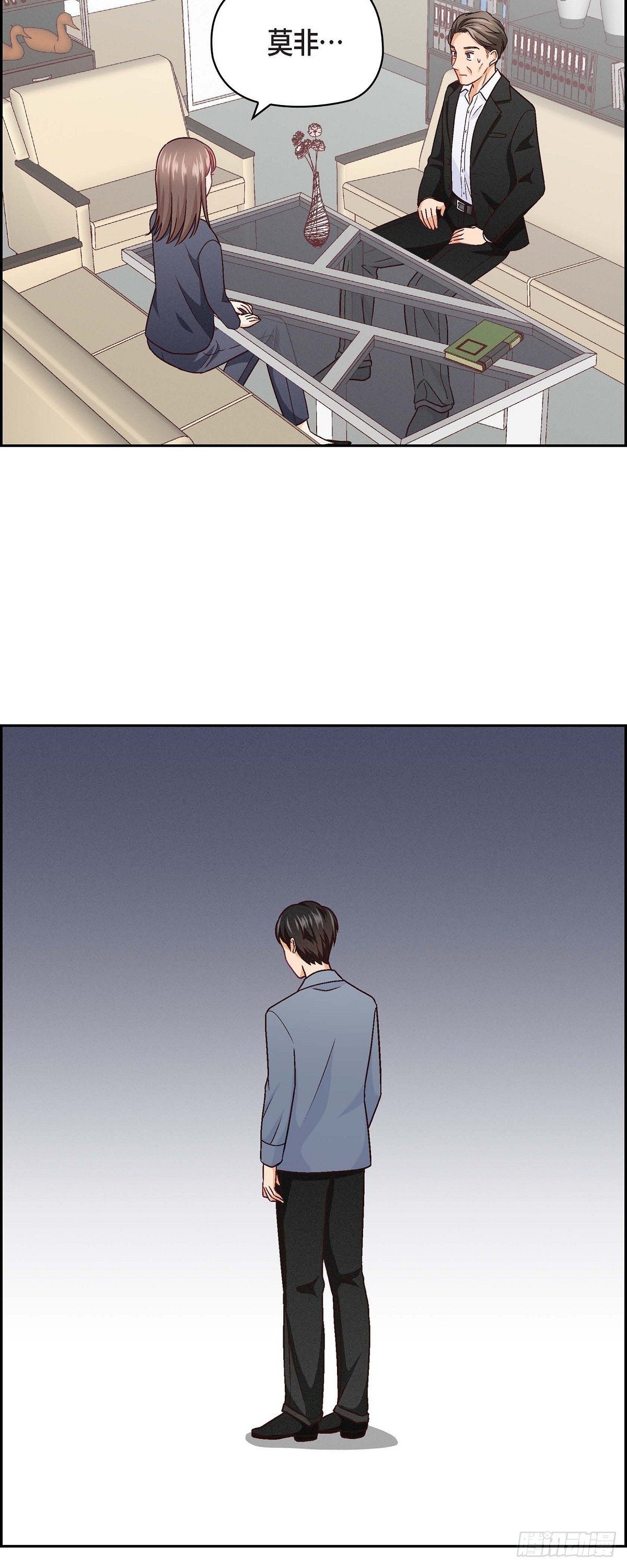 08 就试呗-第10话