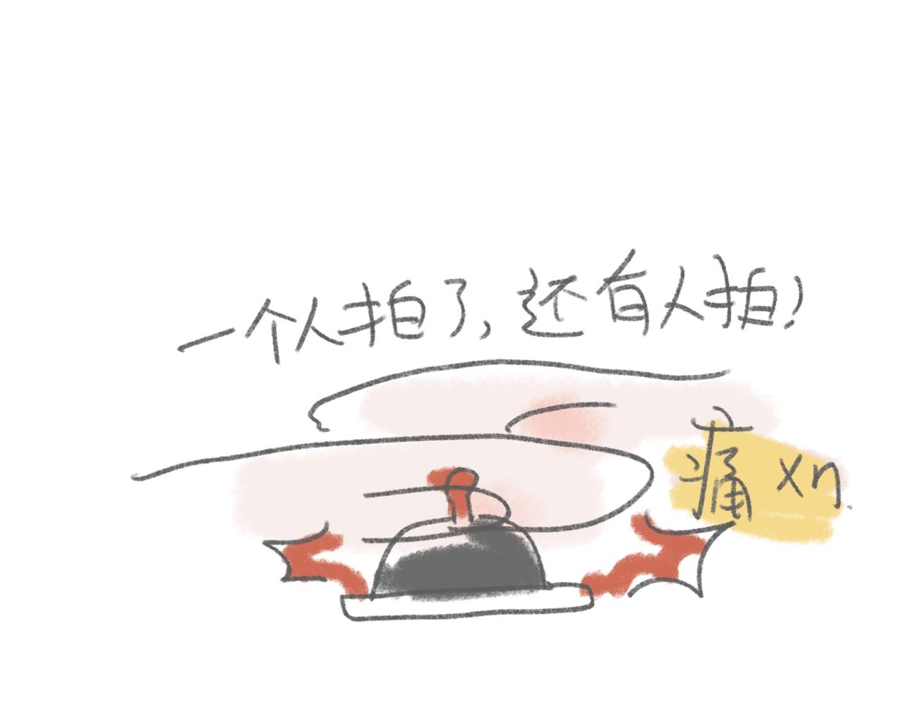 我就是真预本预-第10话