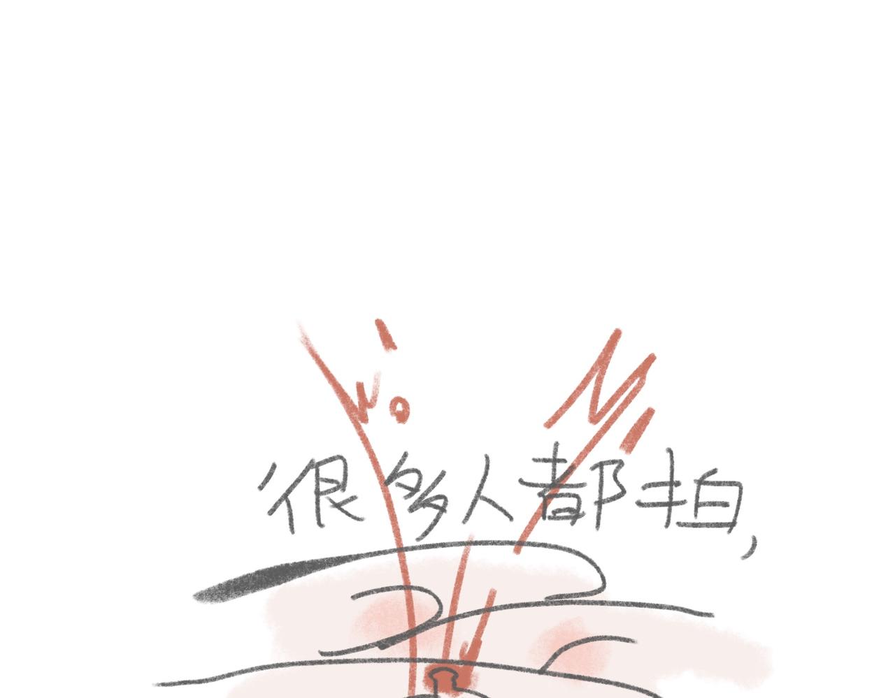 我就是真预本预-第10话