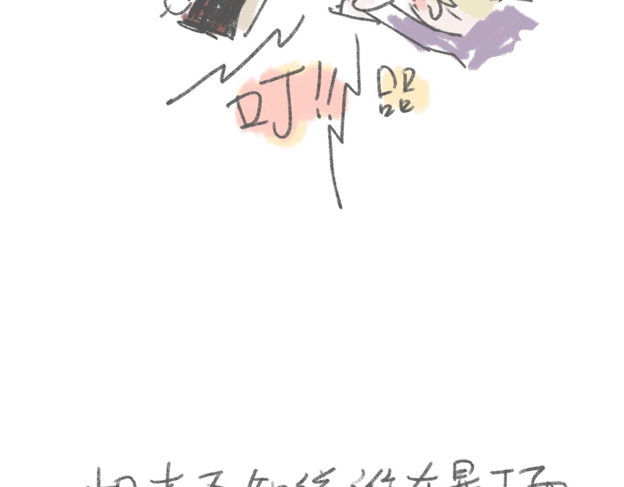 我就是真预本预-第10话