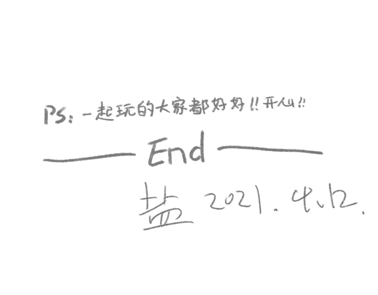 我就是真预本预-第10话