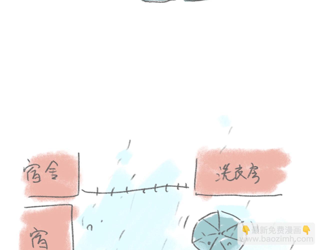 我就是真预本预-第10话