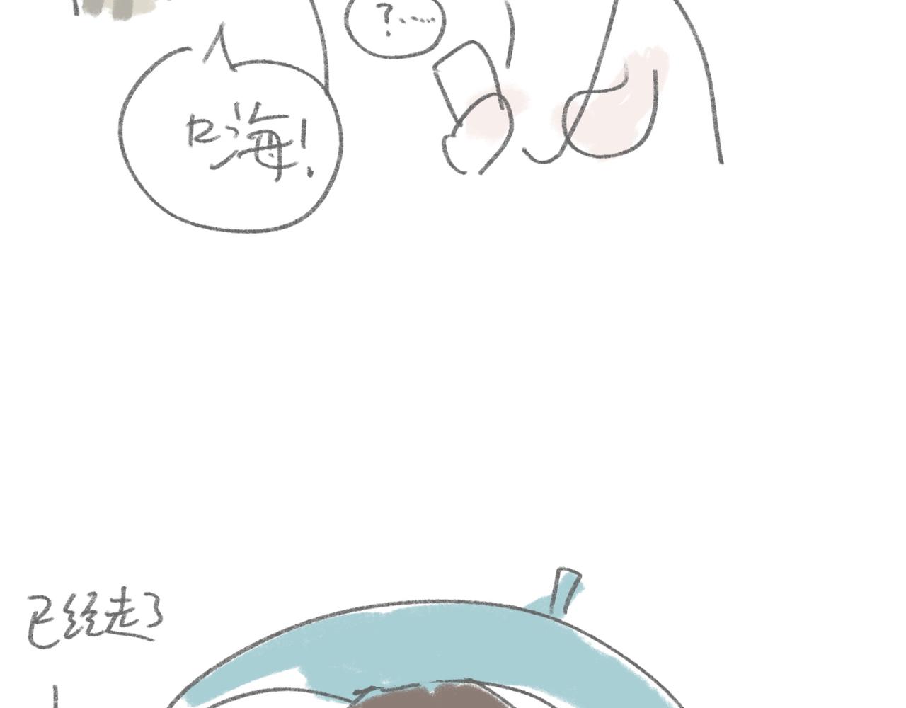 我就是真预本预-第10话