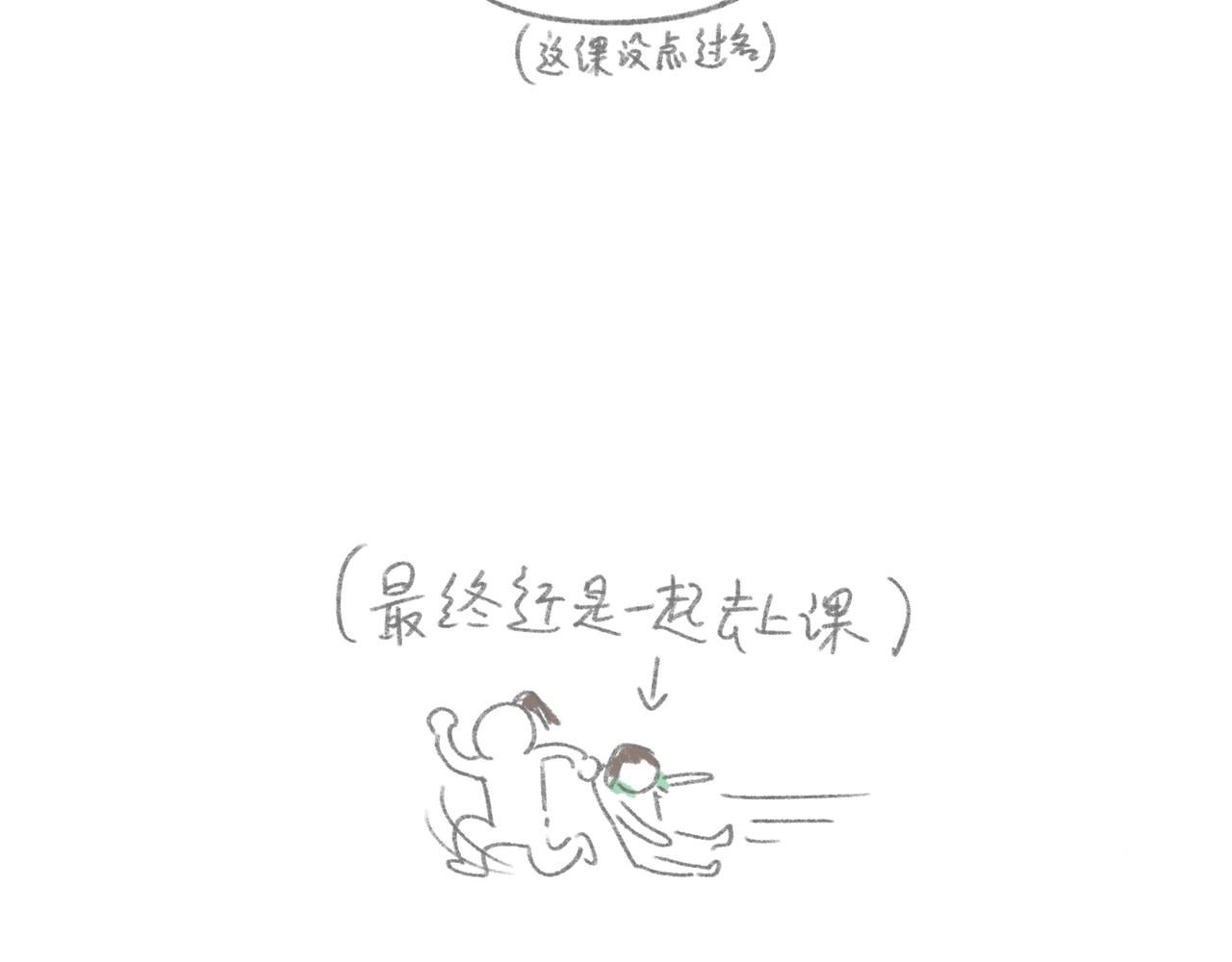 我就是真预本预-第10话