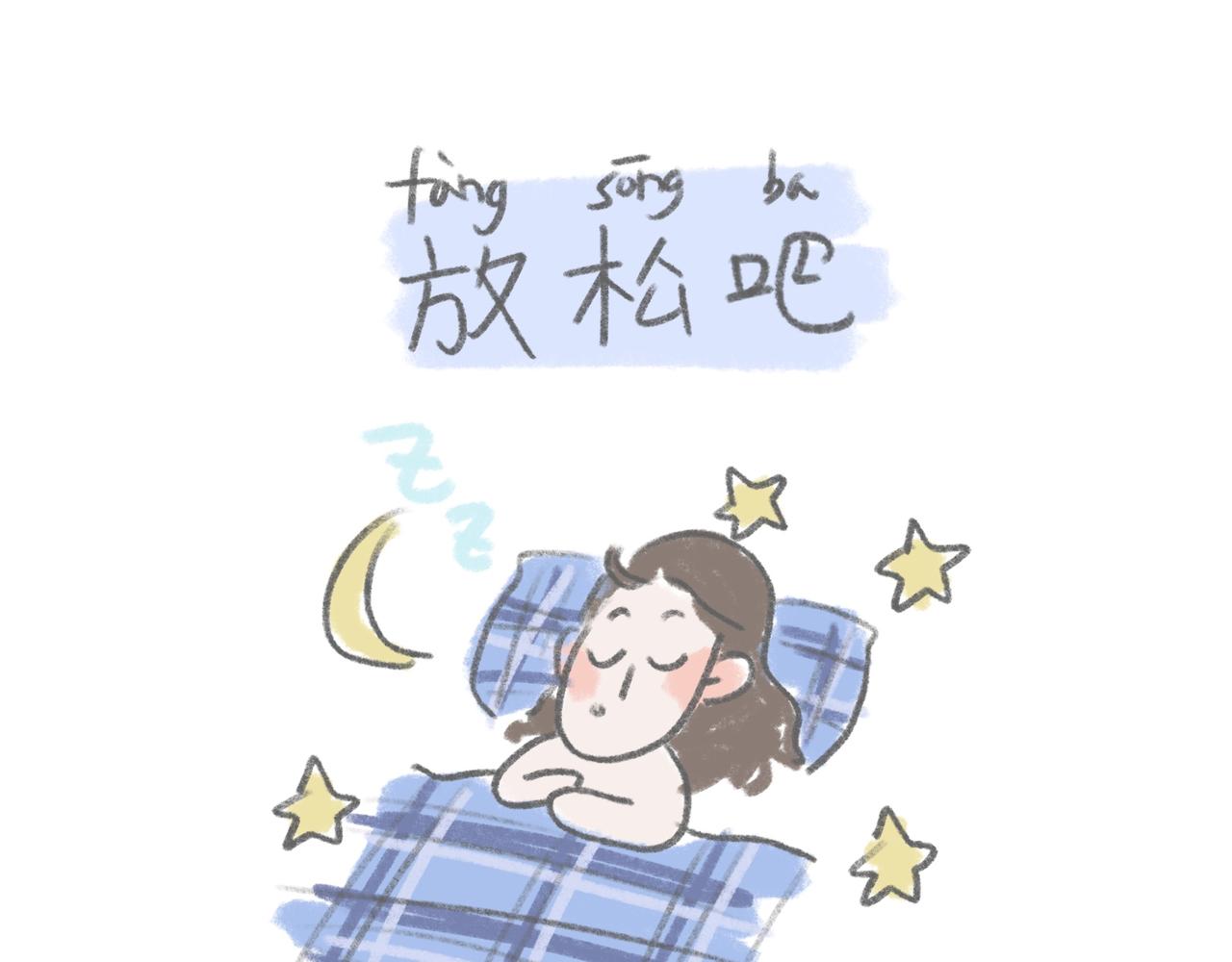 我真的姓帅啊！-第12话