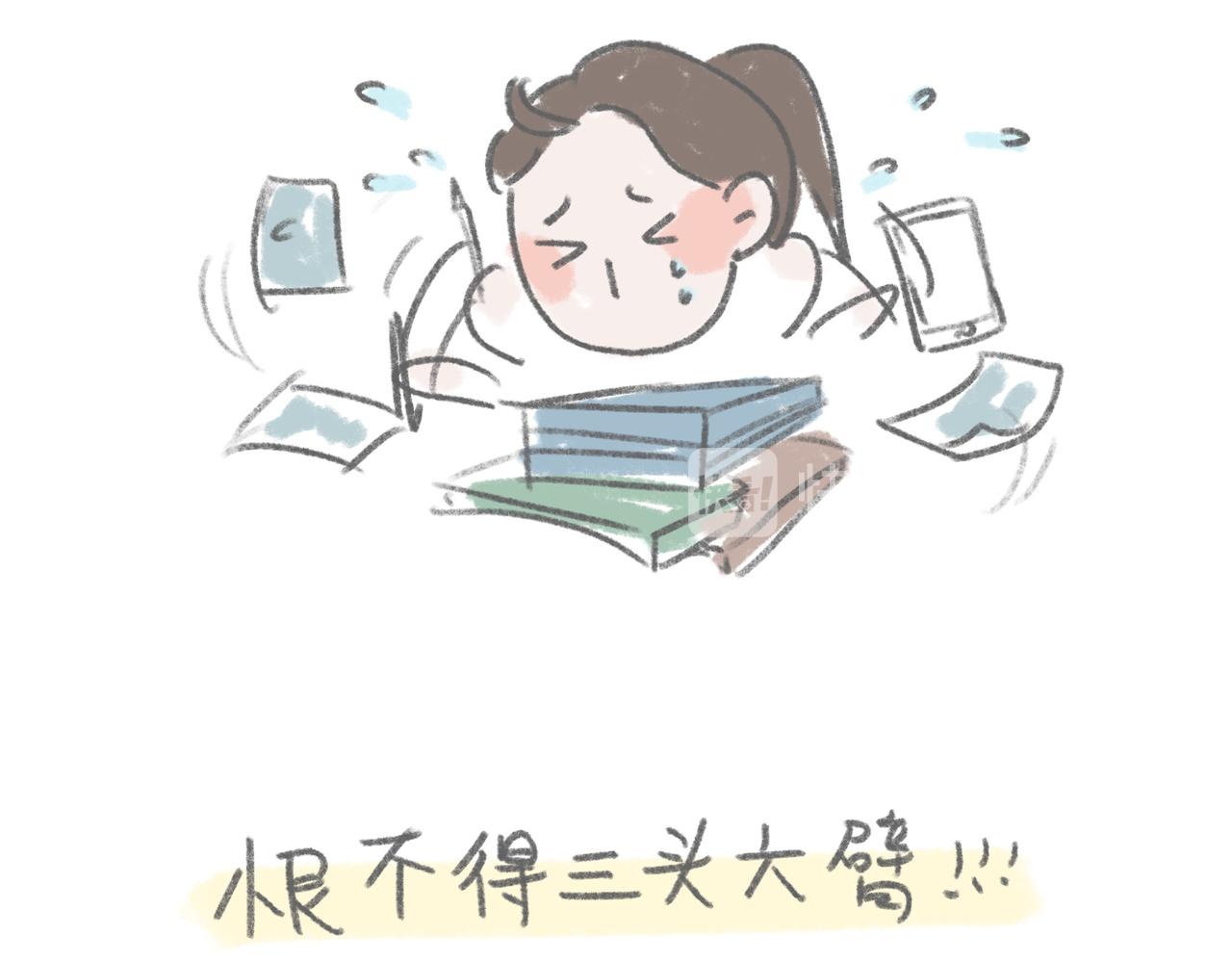 我真的姓帅啊！-第12话