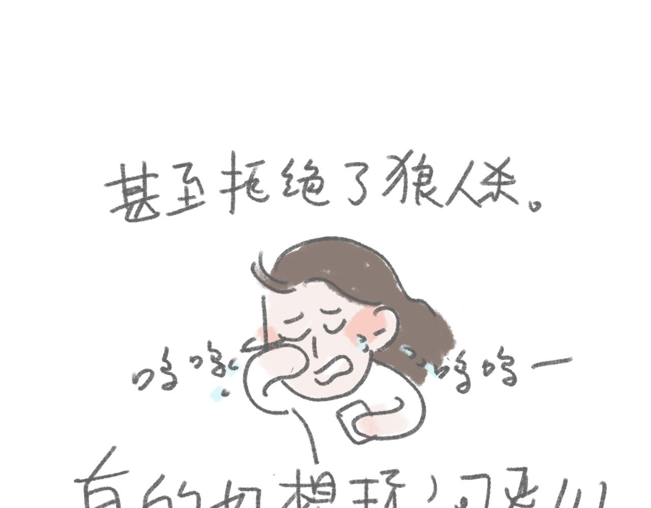 我真的姓帅啊！-第12话