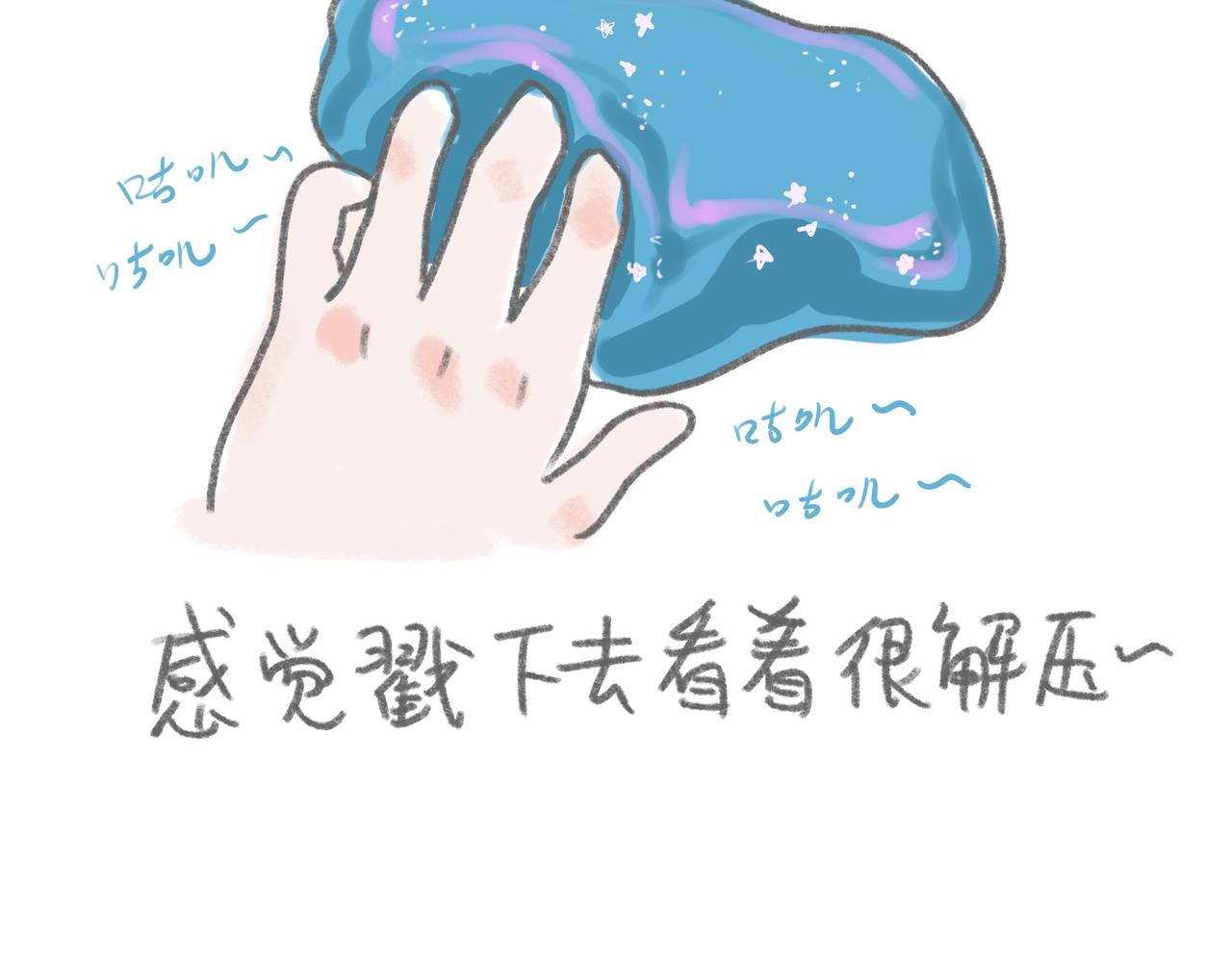 我真的姓帅啊！-第12话