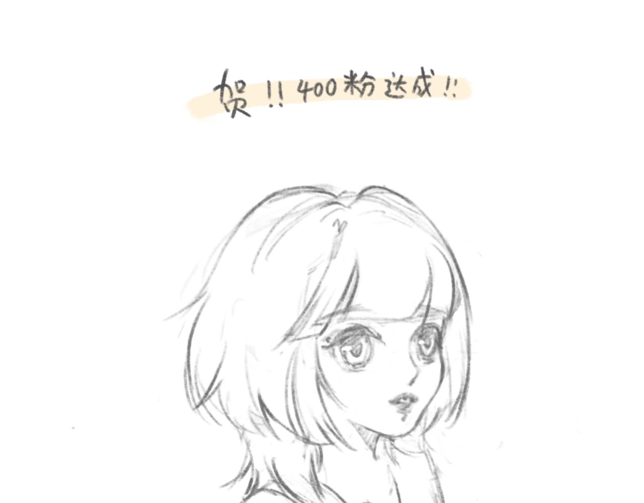 睡过头了-第14话