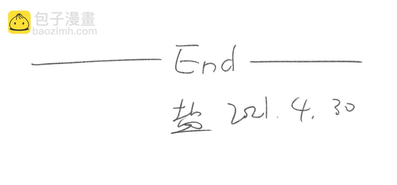 睡过头了-第14话