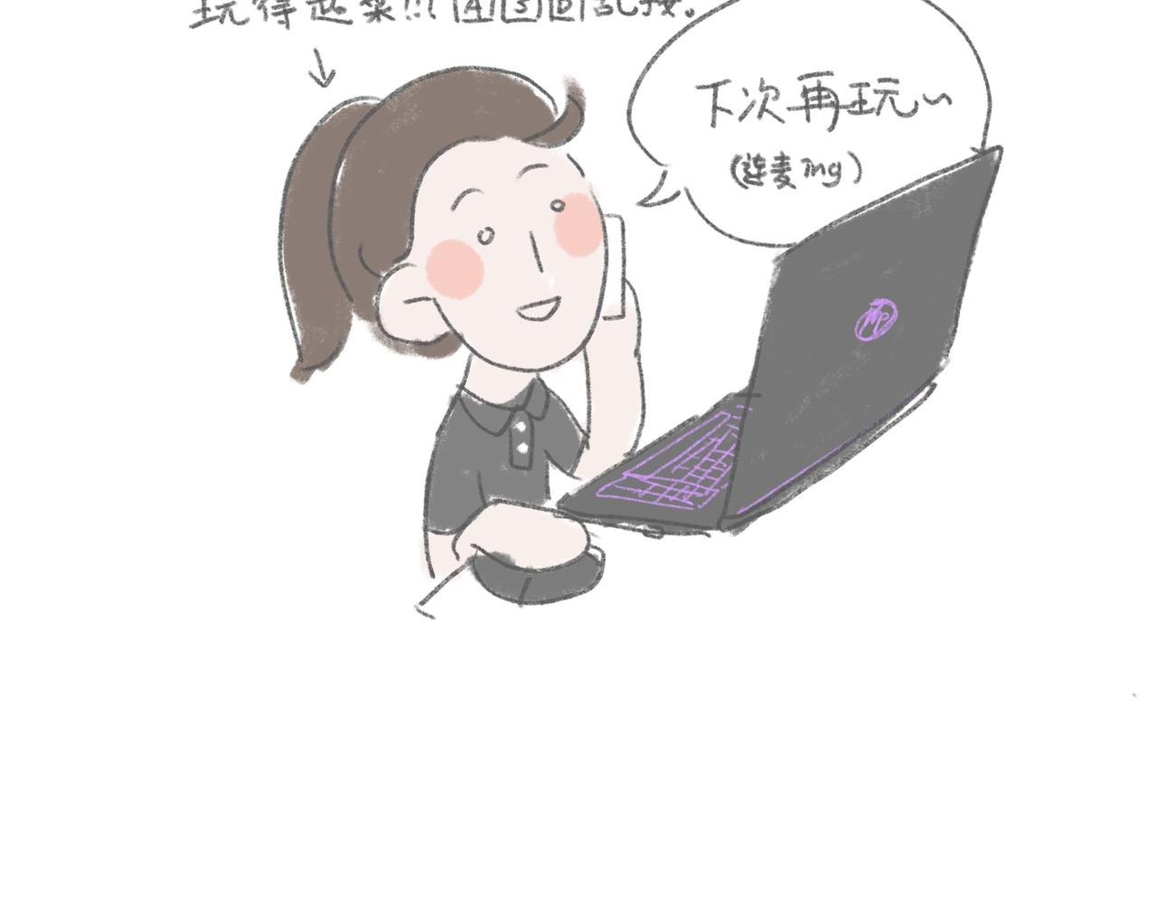 睡过头了-第14话