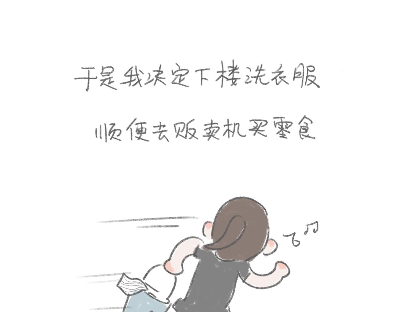 睡过头了-第14话