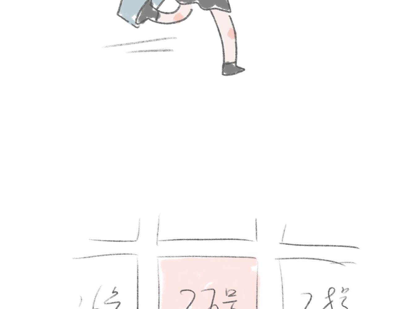 睡过头了-第14话